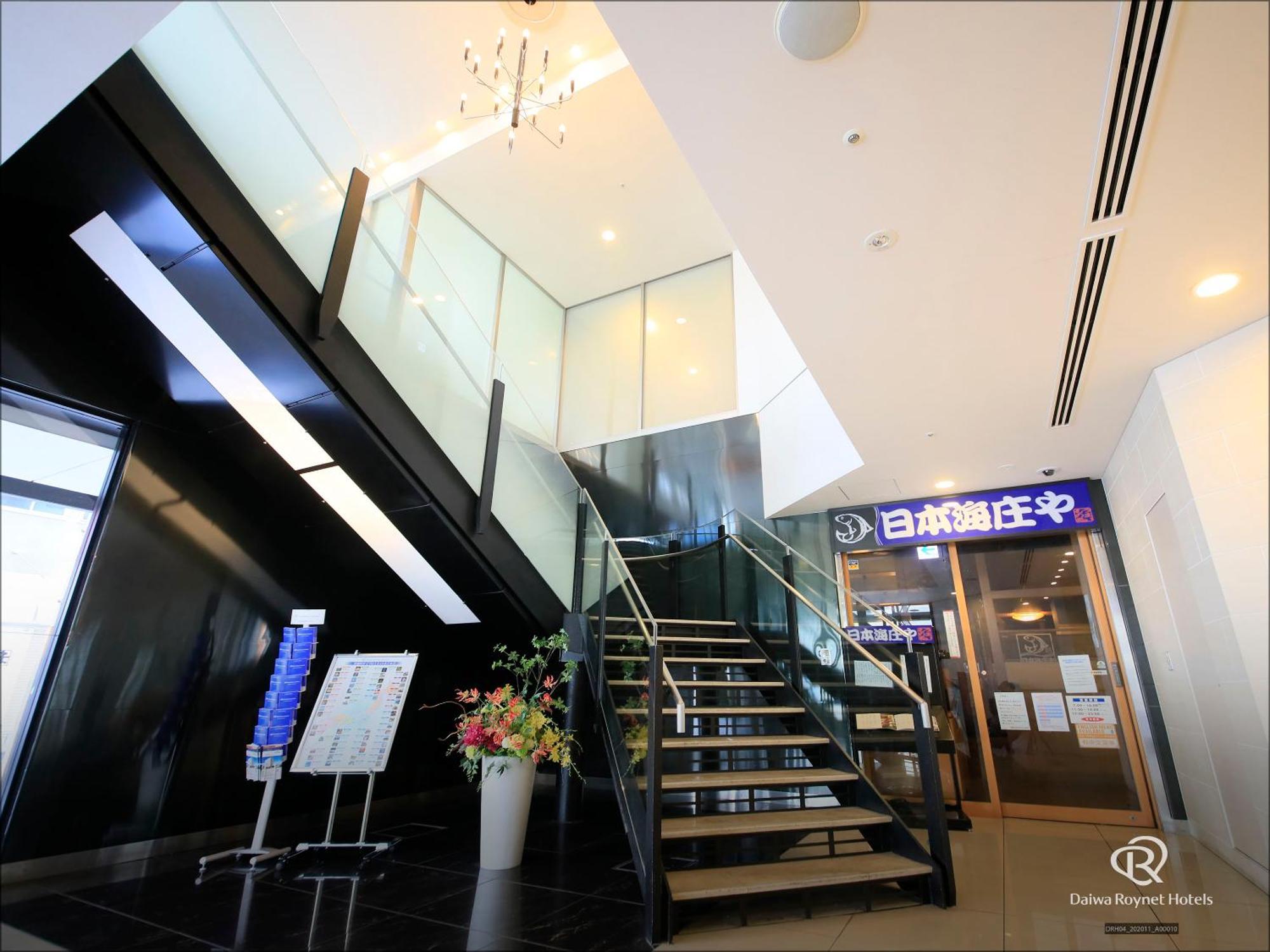 Daiwa Roynet Hotel Hamamatsu Exterior photo